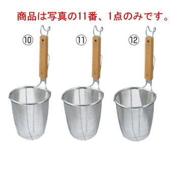 TS 18-8 深型 ラーメン専用パワーてぼ 細麺用 10メッシュ【ざる・カゴ】【給食道具】【厨房用品】【ステンレス】【キッチン用品】【調理用具】【キッチンツール】【下ごしらえ用品】【中華用品】【そば・スパゲティ用品】
