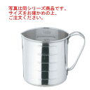 クローバー 18-8 口付 計量水マス 300cc【水マス】【計量カップ】【メジャーカップ】【厨房用品】【キッチン小物】【キッチン用品】【業務用】