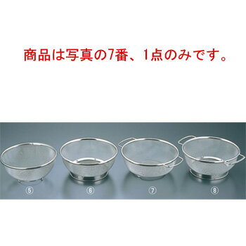 ミネックス 18-8 A型手付 ザル 24cm【ステンレスザル】【ステンレスざる】【水切り】【業務用】【厨房用品】