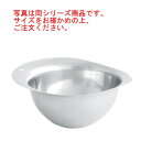 18-8 メジャーカップ 100cc しずく mes-033【水マス】【計量カップ】【厨房用品】【キッチン小物】【キッチン用品】【業務用】