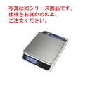タニタ デジタルスケール TL-290(両面表示)15kg【代引き不可】【デジタルはかり】【デジタルスケール】【秤】【TANITA】【業務用】