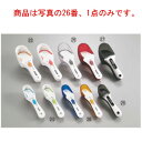 ニュースクープ ミニ/クリスタル イエロー【計量スプーン】【小さじ】【キャニスタースプーン】【キッチン小物】【キッチン用品】【業務用】