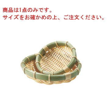 樹脂 身竹丸ざる(深)21号 91-058D【ザ