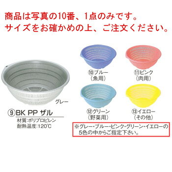 BK PP  18cm ֥롼ڥۡڤۡڿڤۡڥۡ϶ۡڤۡڥХåȡۡڶ̳ѡۡڿ˼ʡ
