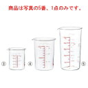 ベーシックメジャーカップ KB(T)MCN500 500cc【水マス】【計量カップ】【Iwaki】【イワキ】【厨房用品】【キッチン小物】【キッチン用品】【業務用...