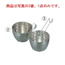 IKD 抗菌 18-8 湯煎用 計量カップ 200cc【水マス】【メジャーカップ】【厨房用品】【キッチン小物】【キッチン用品】【業務用】
