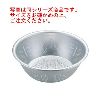 アルマイト 水切ザル 24cm【メッシュボウル】【パンチングボール】【パンチングボウル】【パンチングザル】【業務用】【厨房用品】