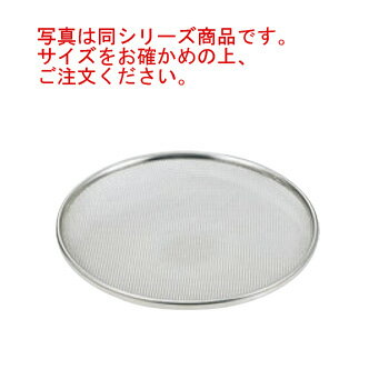 TS 18-8 ためザル 33cm【ざる】【水切り】【下ごしらえ用品】【業務用】【厨房用品】