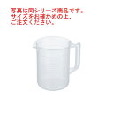 サンプラ ポリプロピレン 手付ビーカー 1026 100ml【水マス】【計量カップ】【メジャーカップ】【厨房用品】【キッチン小物】【キッチン用品】【業務用】