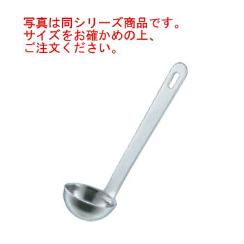 18-8 極厚レードル計量スプーン 20cc【メジャースプーン】【厨房用品】【キッチン小物】【キッチン用品】【業務用】