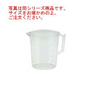 サンプラ TPX 手付ビーカー 1051 100ml【水マス】【計量カップ】【メジャーカップ】【厨房用品】【キッチン小物】【キッチン用品】【業務用】