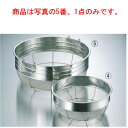 商品は写真の5番、1点のみです。 【サイズ】A=628mm、B=600mm、C=268mm、D=120mm ※11メッシュ 店舗用識別コード：0424500関連商品