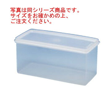 シールウェア OF-1【保存容器】【密閉容器】【食品保存】【密封容器】【フードコンテナ】【フードボックス】【厨房用品】【キッチン用品】 シールウェア OF-1【保存容器】【密閉容器】【食品保存】【密封容器】【フードコンテナ】【フードボックス】【厨房用品】【キッチン用品】