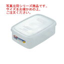 ラストロ ネオ フードケース B-1800NE S【保存容器】【密閉容器】【食品保存】【密封容器】【フードコンテナ】【フードボックス】【ラストロウェア】【厨房用品】【キッチン用品】(3)