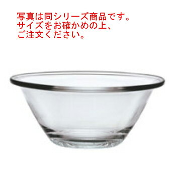 ボルミオリロッコ ミスターシェフ ボール 22cm(5.00040)【ミキシングボウル】【ミキシングボール】【ガラスボウル】【ガラスボール】【キッチンボウル】【キッチンボール】【Bormioli Rocco】【厨房用品】【キッチン用品】