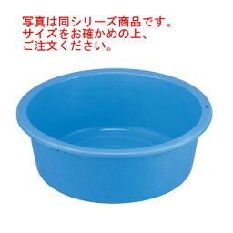 セキスイ タライ #48 PE φ530【洗い桶】【料理桶】【たらい】【食器桶】【水洗い】【洗い物】【業務用】【厨房用品】