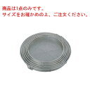 BK 18-8 給食用手付 蒸しカゴ 60cm 細目(11メッシュ)【蒸しかご】【蒸し器】【蒸し鍋】【ステンレスザル】【蒸しザル】【業務用】【厨房用品】