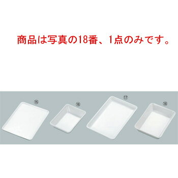 白磁オーブンウェア ラザニア 10インチ【オーブンウェア】【ベーキングウェア】【ベイキングウェア】【グラタン皿】【耐熱容器】【耐熱皿】【厨房用品】【キッチン用品】