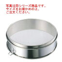ビクトリー 18-8 裏漉セット 細目 50メッシュ 30cm【うらごし器】【裏ごし器】【業務用】【厨房用品】【キッチン用品】