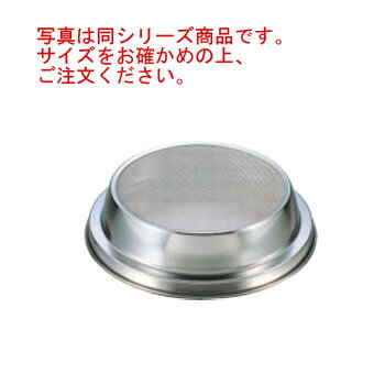 18-8 ホーム 裏漉 小 No.413(φ140)30メッシュ【うらごし器】【裏ごし器】【業務用】【厨房用品】【キッチン用品】