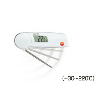 楽天KIPROSTARストアテストー 折りたたみ式 食品用中心温度計 testo 103【デジタル温度計】【料理用温度計】【調理用温度計】【計量器】