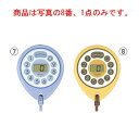 【メール便配送可能】セイコー デジタル ピピタイマー 100分計 MT603B【デジタルタイマー】【キッチンタイマー】【キッチン用品】【キッチン雑貨】【厨房用品】