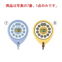 【メール便配送可能】セイコー デジタル ピピタイマー 100分計 MT603H【デジタルタイマー】【キッチンタイマー】【キッチン用品】【キッチン雑貨】【厨房用品】(3)