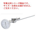 斜面式スライドホルダー付 寸胴用温度計 簡易防滴型 PYS-400【料理用温度計】【調理用温度計】【計量器】