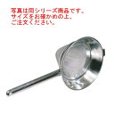 マトファー 18-10 メッシュシノア 02393 φ200【スープ濾し】【スープこし】【ストレーナー】【漉し器】【業務用】【厨房用品】【キッチン用品】