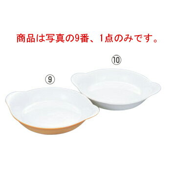 バウシャ 丸耳付 エッグパン 850-16 カラー【オーブンウェア】【ベーキングウェア】【ベイキングウェア】【グラタン皿】【BAUSCHER】【耐熱容器】【耐熱皿】【厨房用品】【キッチン用品】