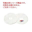 温湿度記録計きろく君補用品セット CP101-D(1日用)【乾湿球湿度計】【温度計】【湿度計】【計量器】