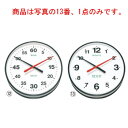 サウナタイマー 12分計 50Hz【代引き不可】【キッチンタイマー】【銭湯】【バスグッズ】【業務用】【厨房用品】(3)