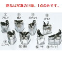 18-8 中華細工用 抜型 クジャク【型抜き】【中華用品】(3)