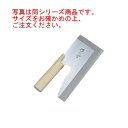 ステンレス鋼 麺切庖丁 切れ者 A-1048 27cm【包丁】【和包丁】【麺切包丁】