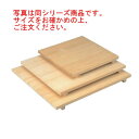 スプルス製 めん台(のし台)小 600×600×H65【代引き不可】【麺台】【蕎麦】【うどん】【のし台】【のし板】