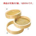 ひのき 中華セイロ 蓋 54cm 手付【せいろ】【蒸篭】【蒸籠】
