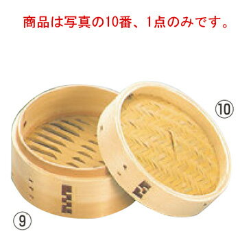 杉 中華セイロ 蓋 30cm(のせ蓋形状)【せいろ】【蒸篭】【蒸籠】