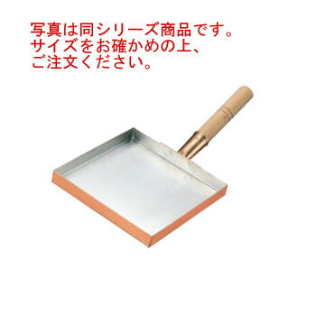 EBM 銅 玉子焼 関東型(薄焼用)24cm【フライパン】