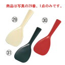 【メール便配送可能】PP 福杓子 8号 クリーム No.117 抗菌【しゃもじ】【杓文字】