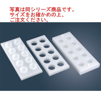 住友 PE 手まり寿司型 TEMAR 10ヶ取【寿司型】【押し型】【抜き型】