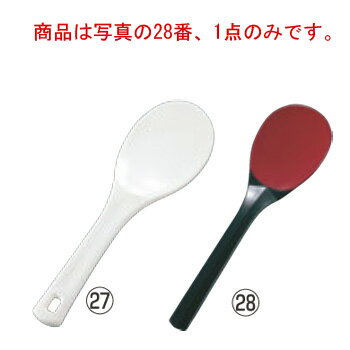 【メール便配送可能】ABS 塗り 飯ベラ 大【しゃもじ】【杓文字】