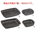 セラミックス こんがりプレート波型 小 F-102P【電子レンジ調理】【簡単調理】【グリル】