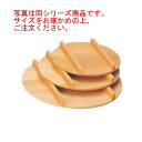 さわら 飯台用蓋 66cm用(10209)【桶】【寿司飯】