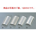 抗菌ステンレス 万能 卸金 大【おろし器】【チーズ削り】【チーズグレーター】【卸し器】