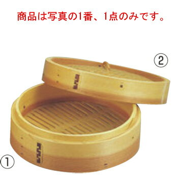 EBM 安心コート 杉 中華セイロ 身 24cm【せいろ】【蒸篭】【蒸籠】