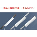 両手 冷凍庖丁 Vイーグル 100-300R 30cm【包丁】【キッチンナイフ】【冷凍包丁】【冷凍ナイフ】【業務用】