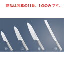 柳宗理 キッチンナイフ 10cm(12150601-1328)【包丁】【庖丁】