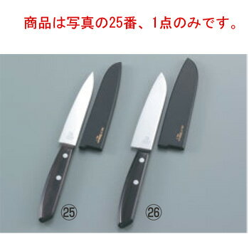 ミソノ果物ナイフNo.110.5cm