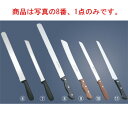 文明銀丁 パン切ナイフ(モリブデン鋼)35cm【包丁】【キッチンナイフ】【業務用】【パン切り包丁】