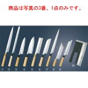 正本 本霞(玉白鋼)相出刃庖丁 27cm KS2427【代引き不可】【包丁】【キッチンナイフ】【和包丁】